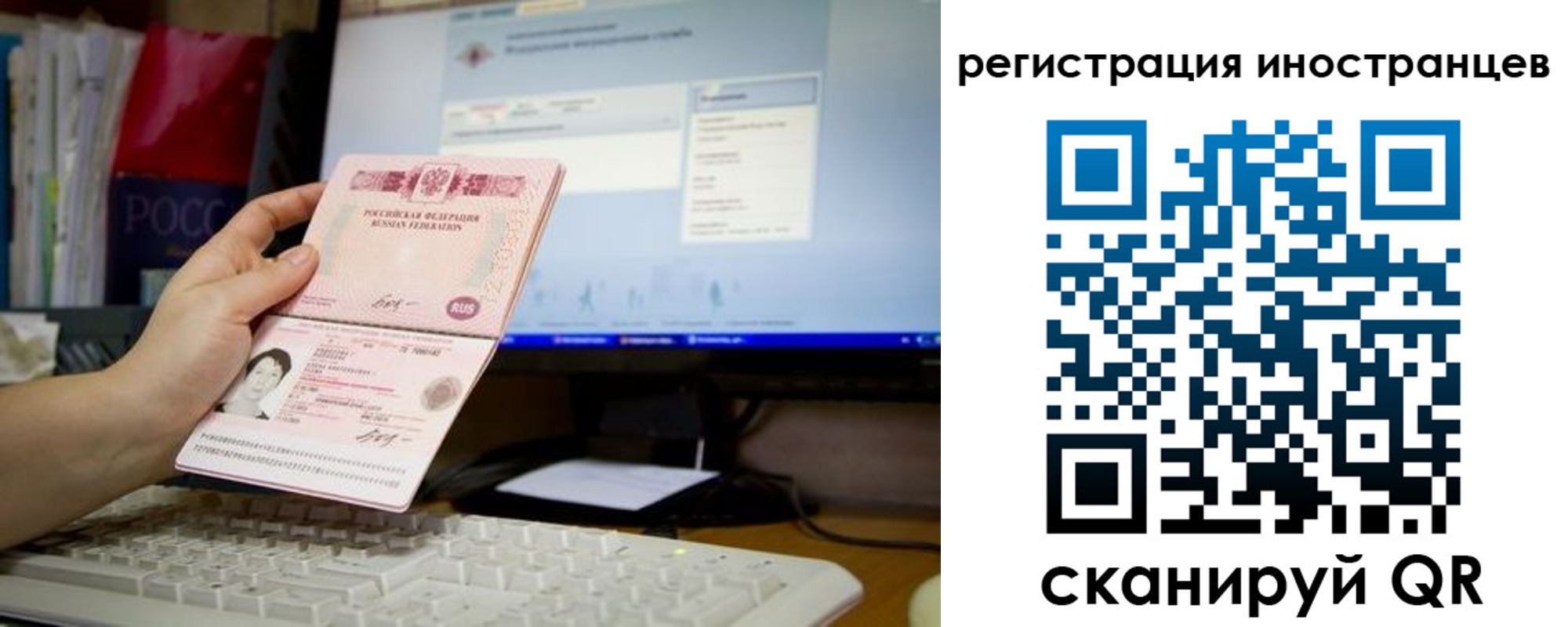 прописка 2025 в Беслане